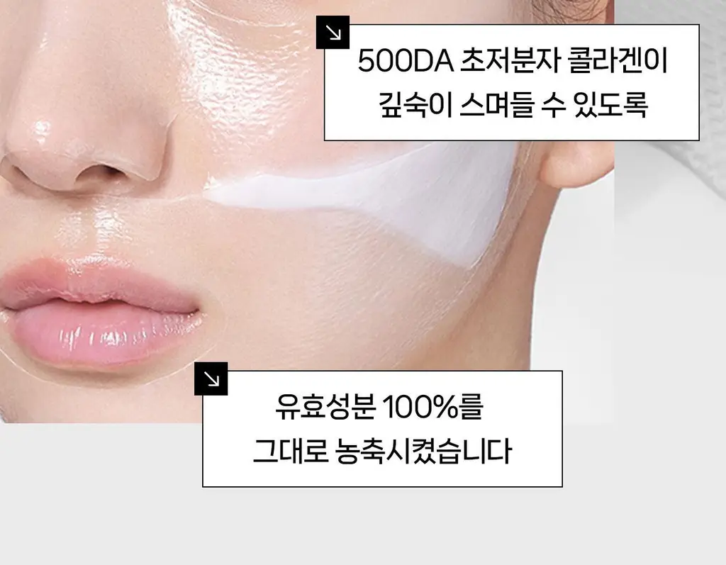 [퀵-밀착 특허 콜라겐] 더마픽스 페이턴트 퍼포먼스 리얼콜라겐 5매 (3종 택1) 상세페이지 35